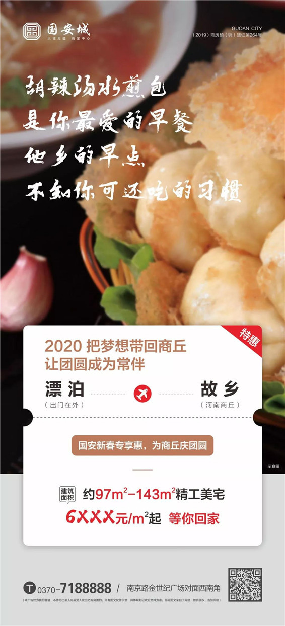 @商丘人，新年利好！盘点那些2020年的省钱事儿！快来收藏