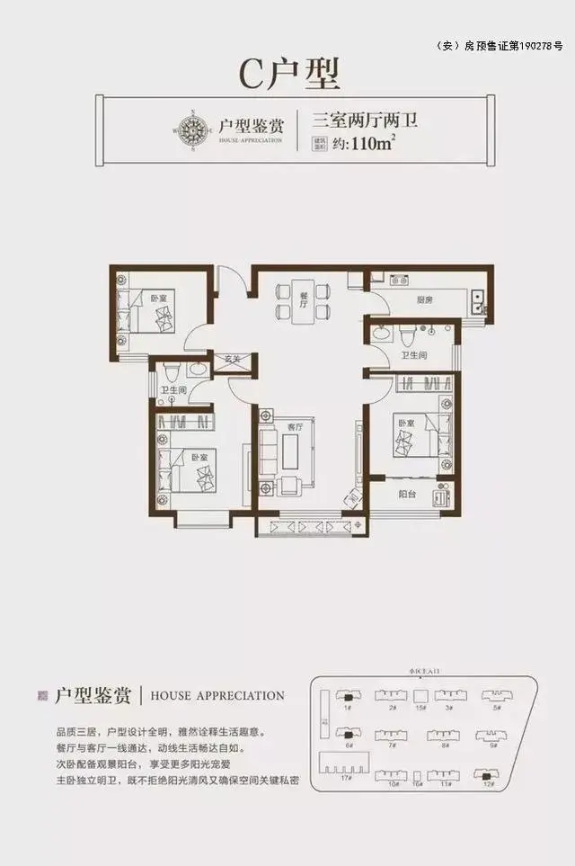 合泰御园 | 起价6188元/㎡ 老友成新邻 一荐享千金 是时候和你的朋友成为邻居了！