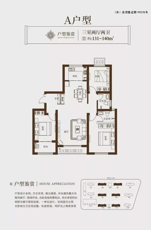 合泰御园 | 起价6188元/㎡ 老友成新邻 一荐享千金 是时候和你的朋友成为邻居了！