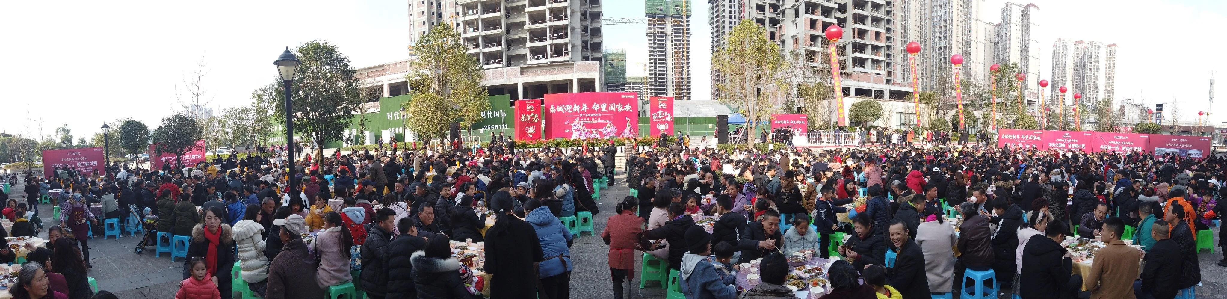 第二届泰诚邻里节|五千业主互话家常 共叙邻里情