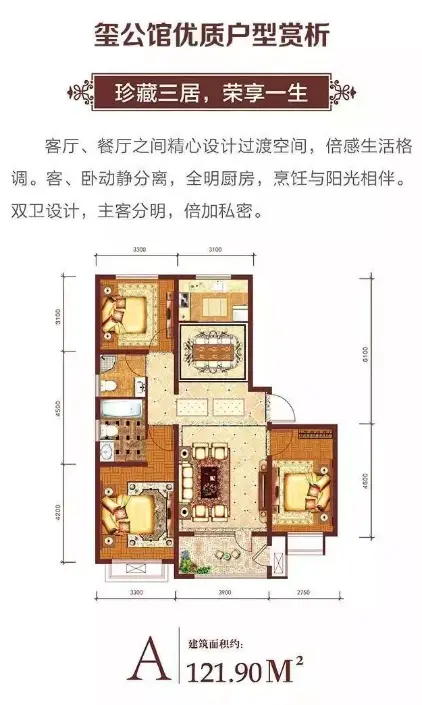 【尚城国际•博雅园】喜迎盛大交房，品质兑现，幸福归家！