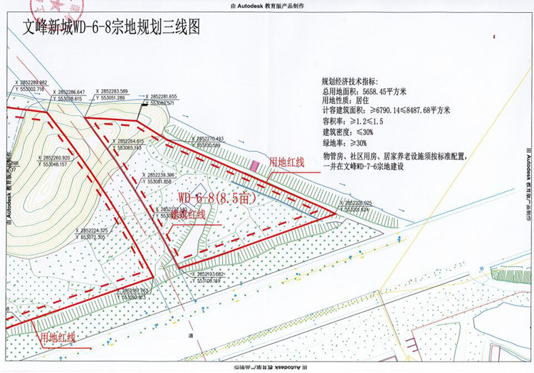 起始总价约1.5亿 上犹县四宗土地挂牌出让！