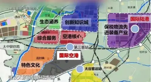 太原全新潜力股徐沟迎来大发展