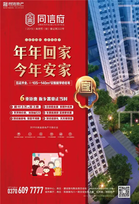 魅力民俗月，喜迎中国年|同信府手工面塑，带你体验民俗文化