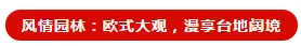 中心热盘，当红不让，1月11日海湘华府盛大开盘