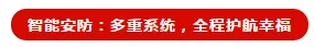 中心热盘，当红不让，1月11日海湘华府盛大开盘