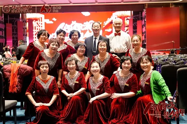 华远Hi平台春晚系列第三弹 西安业主春晚圆满落幕