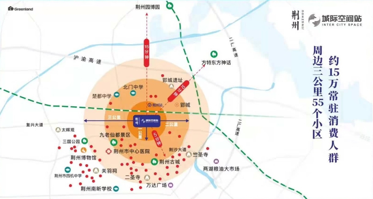 荆州绿地城际空间站区位图