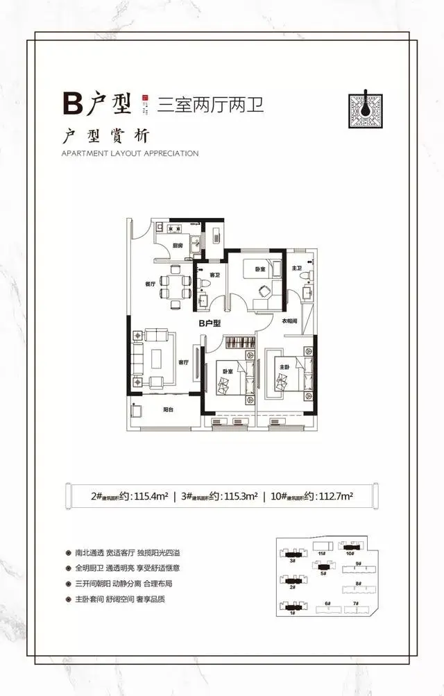 锦瑞一品 | 礼进万家 福满全城 春联全城大派送！