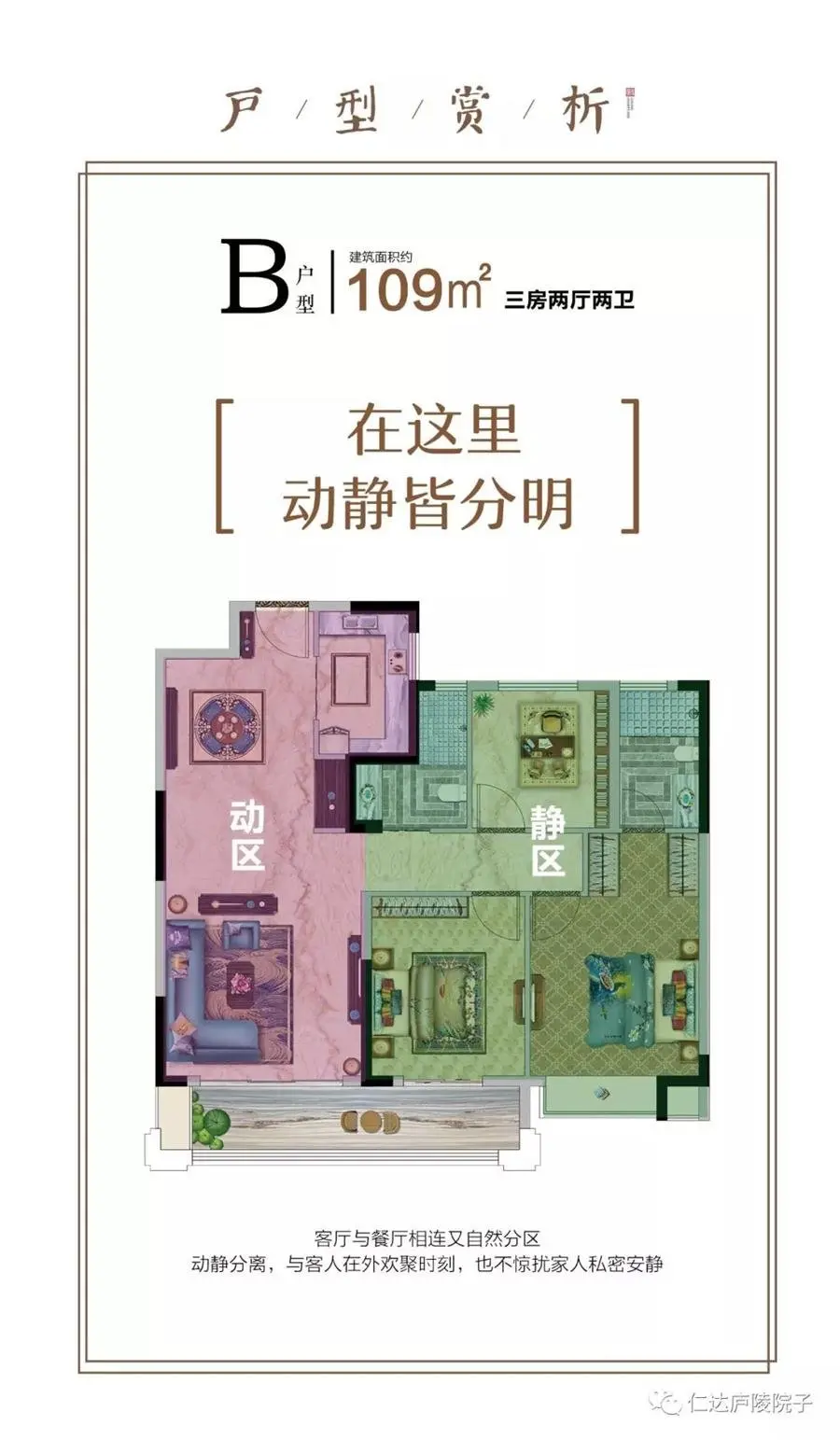 见证庐陵力量 | 1月17日，扛鼎吉安楼市【庐陵院子5#】阳光楼尊 贺岁开盘