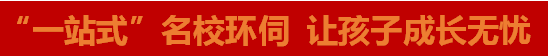 栖居仙桃风和日丽，幸福生活一步到位！