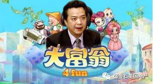 吃瓜时间：英镑短时间小幅缩水，豪宅被抢疯啦！
