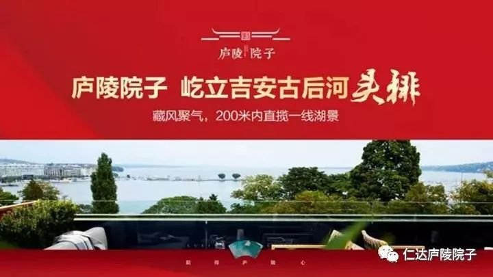 见证庐陵力量 | 1月17日，扛鼎吉安楼市【庐陵院子5#】阳光楼尊 贺岁开盘