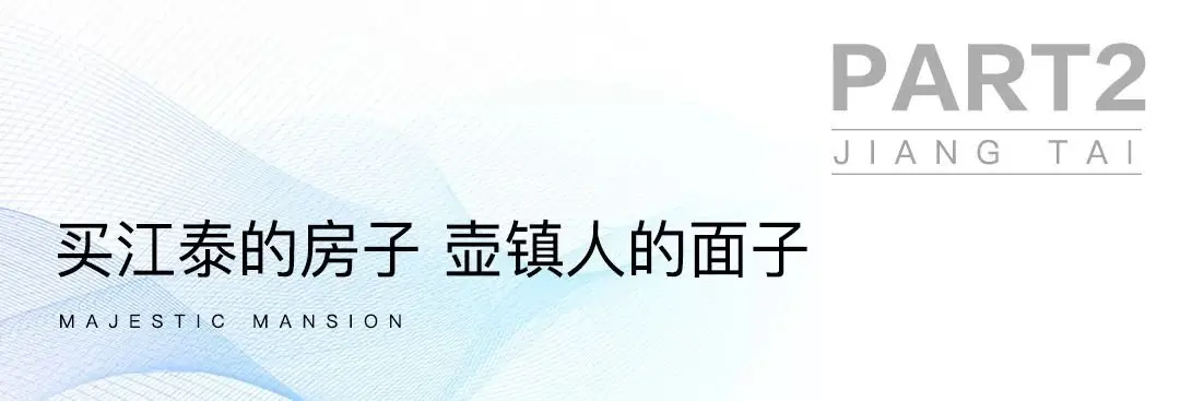 年底买房怎样不踩坑？一份实在买房攻略给你！壶镇买房看这里！