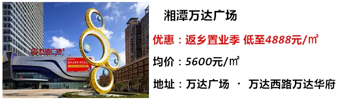 房天下看房团大年初四出发！优惠,特价房！赶快加入我们的看房团大军吧!