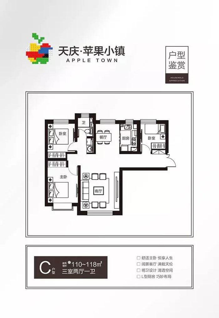 为爱“天”力 同心抗疫|天庆集团天水分公司暖心慰问一线民警