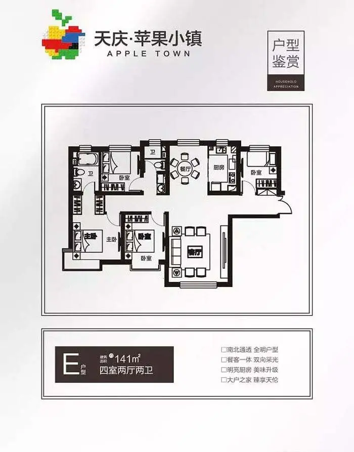 为爱“天”力 同心抗疫|天庆集团天水分公司暖心慰问一线民警