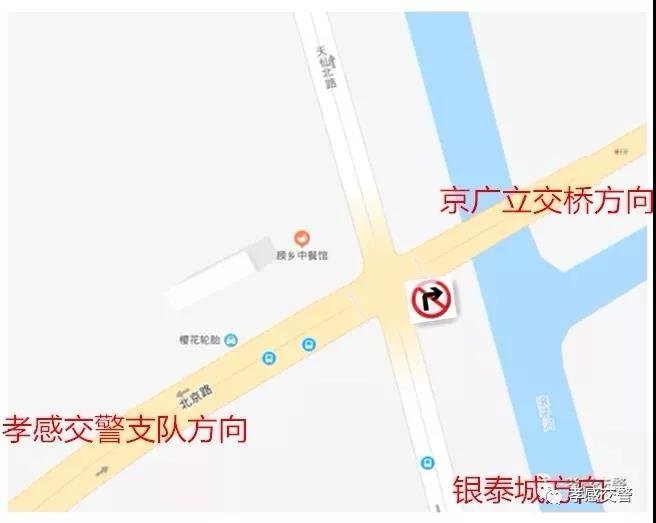 速看！孝感多条交通道路有新调整！