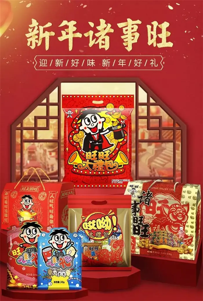 好运鼠你东投金麟府旺旺大礼包送不停