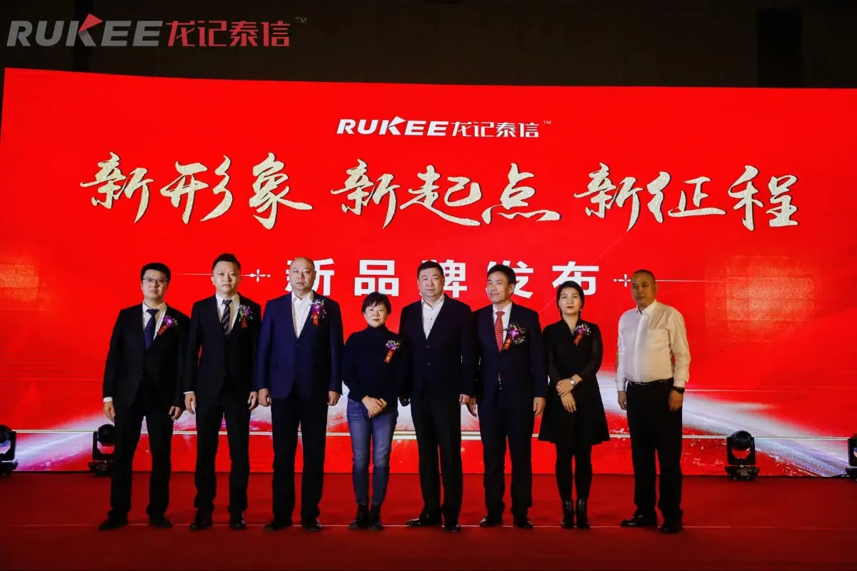 龙记地产筑梦前行十五载 龙记泰信继往开来续华章