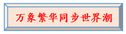 抗击疫情 我们在行动 | 沔阳·悦府线上售楼部及服务咨询同步开放！