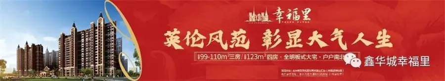 开盘热销，全城争藏！【幸福里】燃沸吉水！