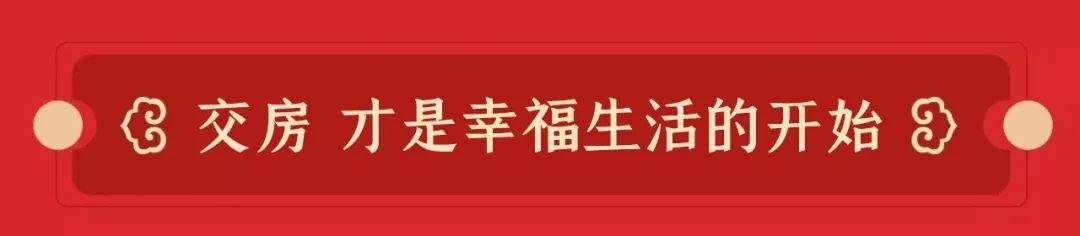 连续五年给业主办春晚，这件事，在温州，只有万科做到了