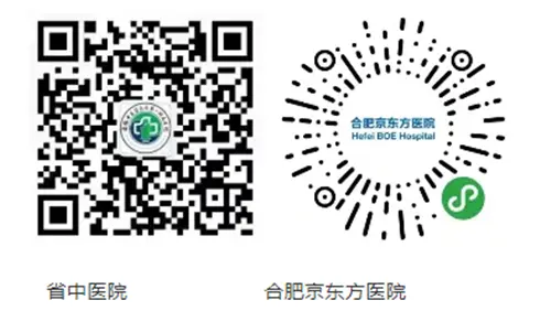 1月28日安徽省报告新型冠状病毒感染的肺炎疫情情况