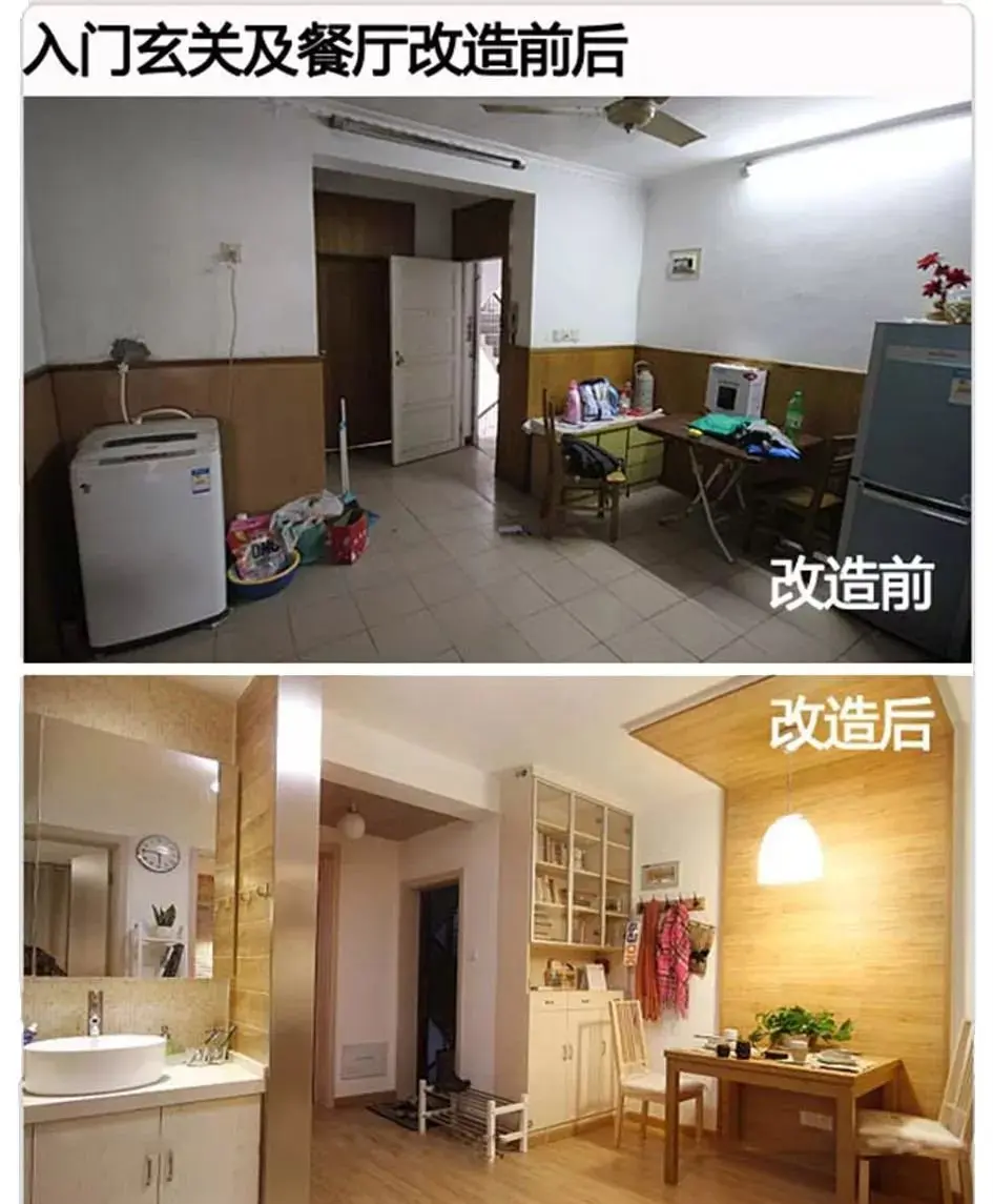 合肥老房子改造无从下手看这里