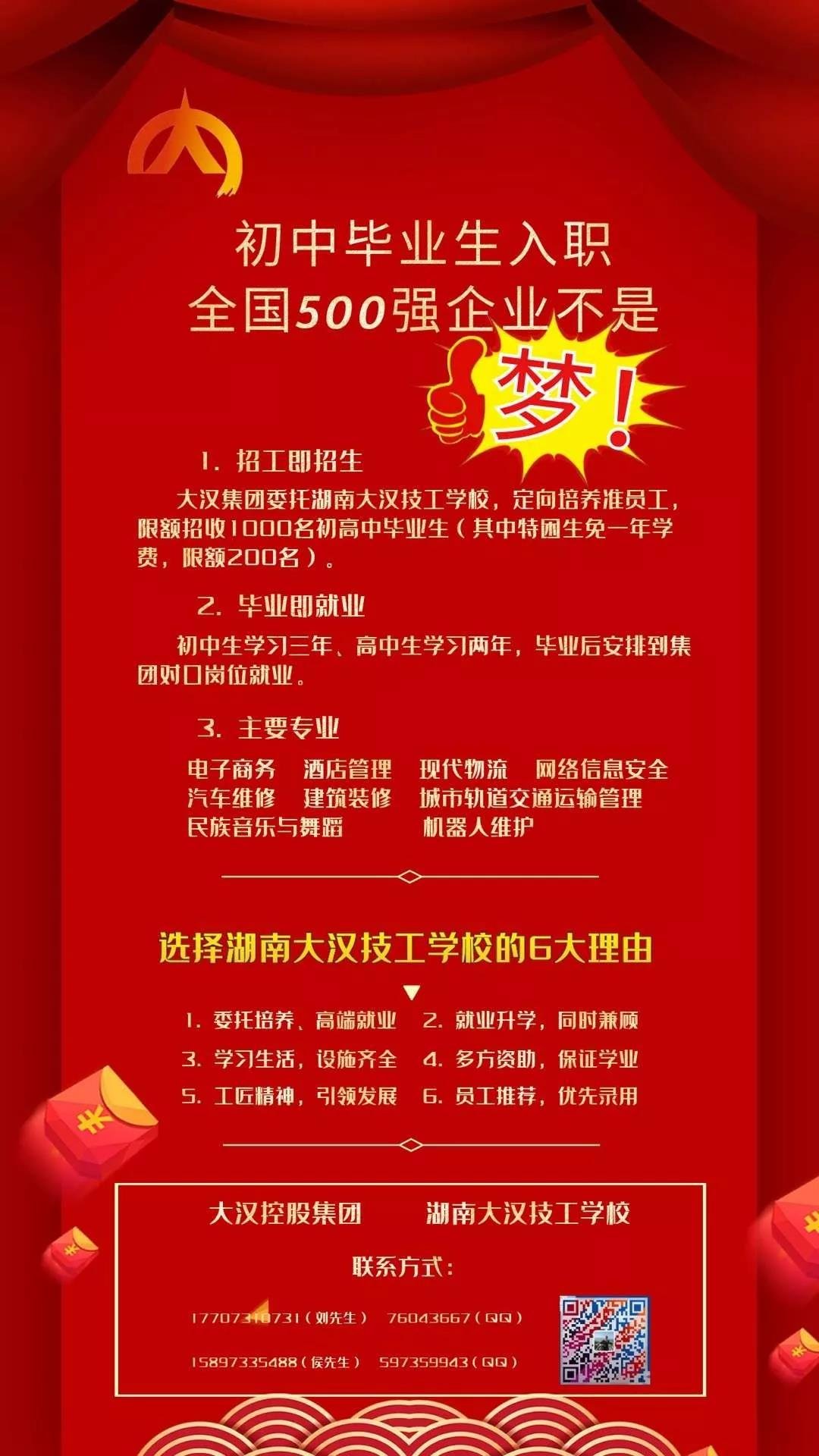 疫情期间，大汉人在干什么？