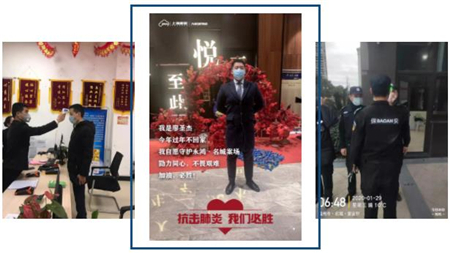 联防联控，上海家趣集团“一二五六”抗“疫”行动指南