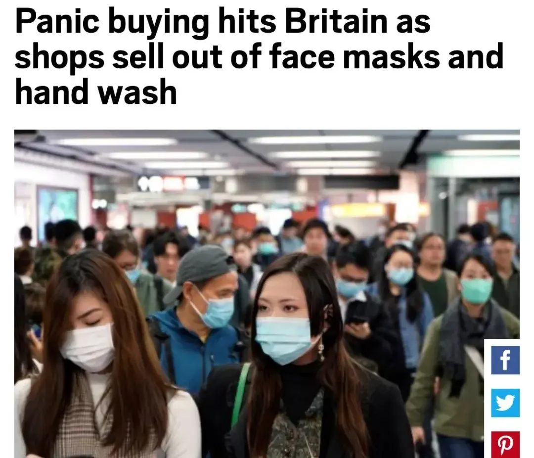 疫情速报（上）英国也在抢口罩，我们在英应该如何看病