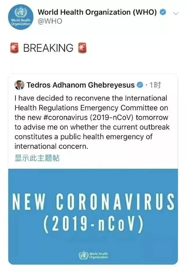 疫情速报（上）英国也在抢口罩，我们在英应该如何看病
