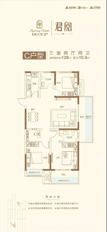 【建业春天里丨携手战疫】居家安全隔离病毒小妙招！