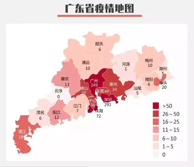 深圳市疫情分布图图片