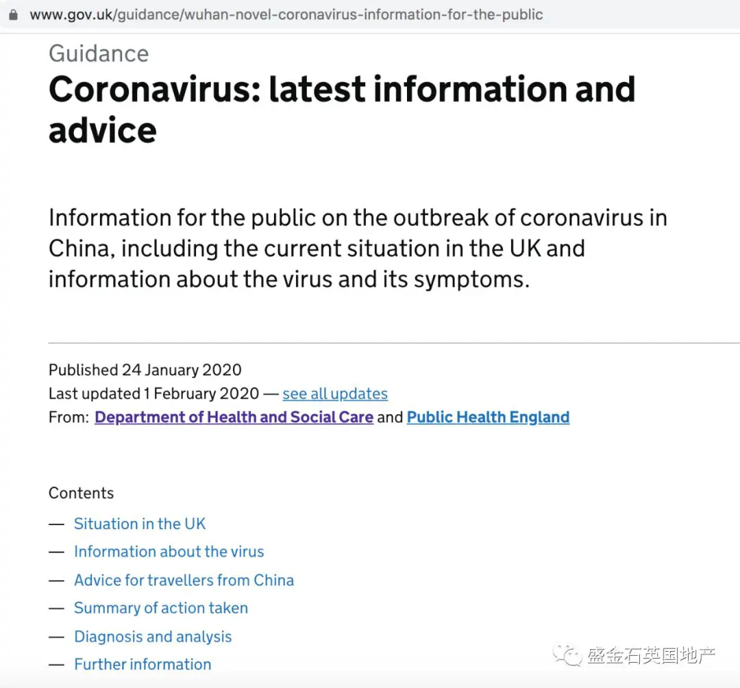 疫情速报（下）积极应对 细数英国防疫工作举措