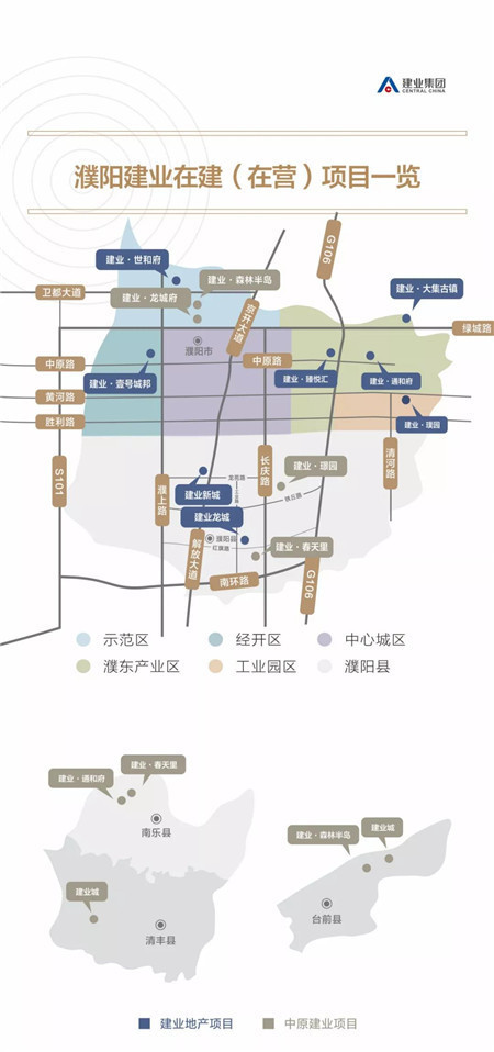 濮阳建业国际学校春季插班生在线招生中 严防疫情，停课不停学