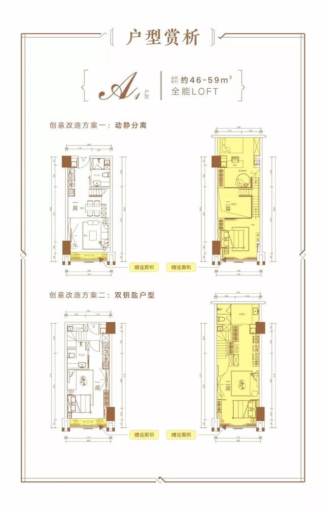 万和城 | 心系业主 物业将新鲜蔬菜送上业主家门