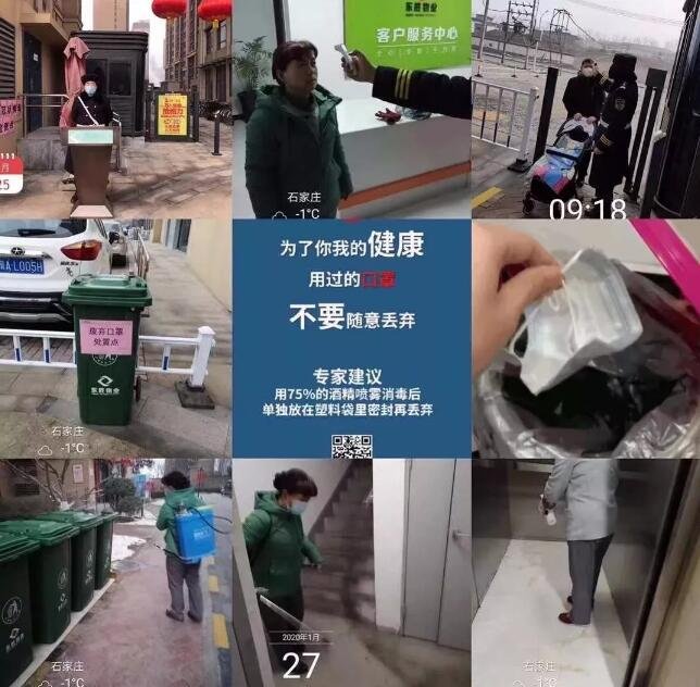 东胜集团张家口城市公司完成首批物资捐赠，助力防疫攻坚战！