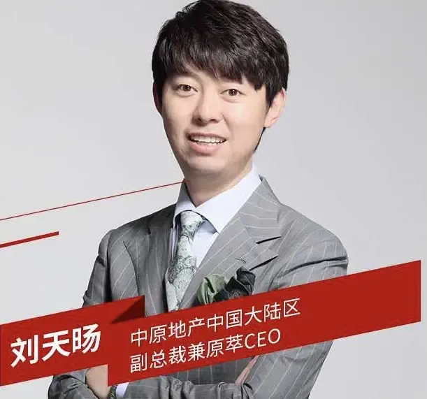 房天下公益直播间 房地产行业大咖助力百万经纪人共渡“特别时期”-房产资讯-北京房天下