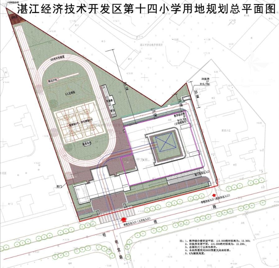 湛江市经济技术开发区第十四小学批前公示出炉 拟建五层教学综合楼