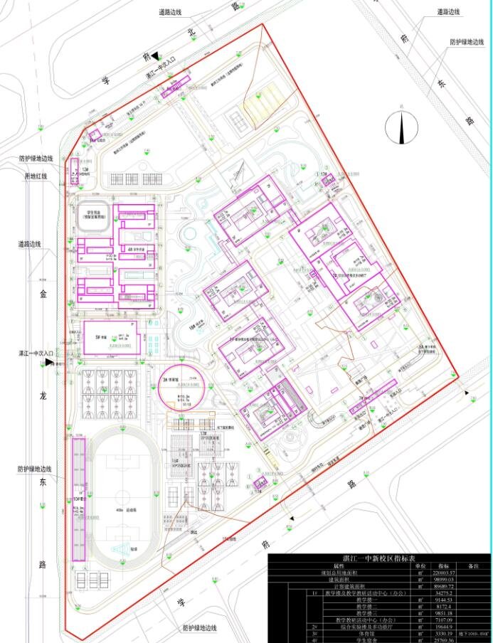 湛江中学新校区批前公示出炉 占地面积22万㎡（附效果图）