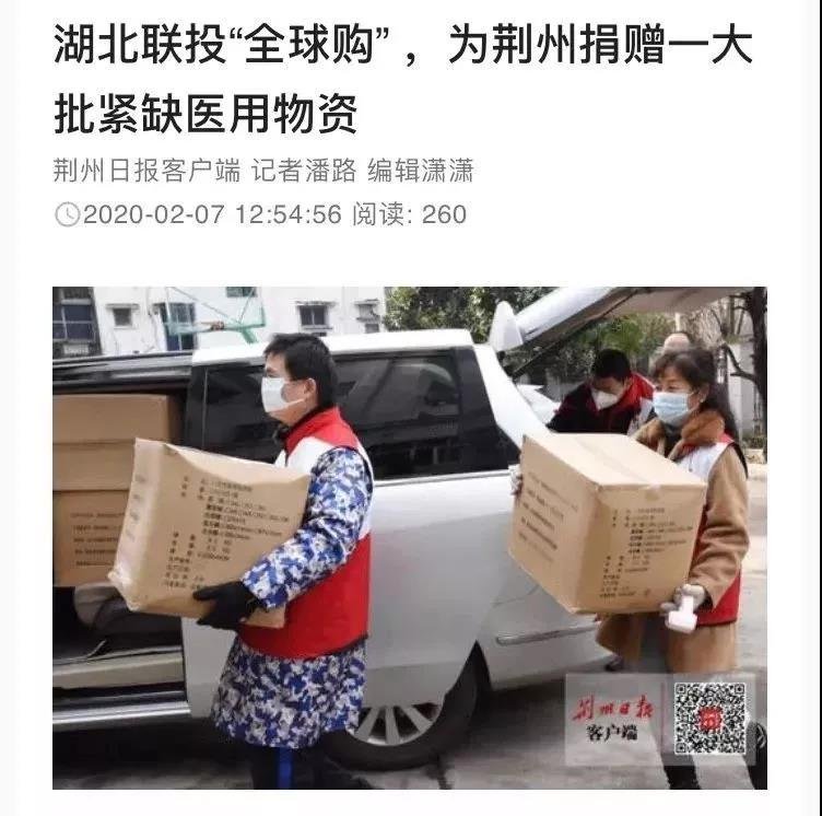 捐赠现场