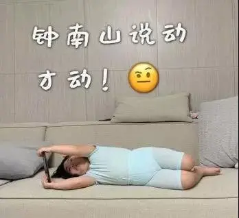 宅式大全解锁宅家新姿势拒绝做废宅