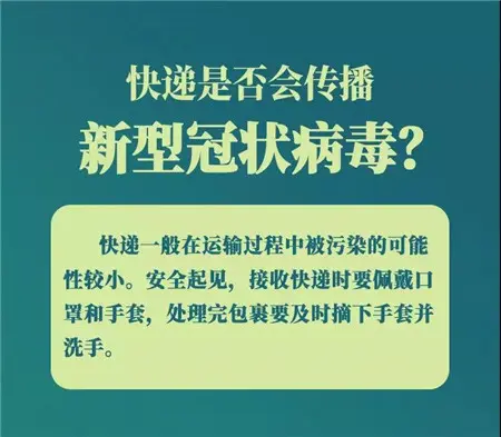 圣桦·锦江天悦丨速看！社区防疫指南，守护最后一公里