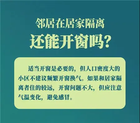 圣桦·锦江天悦丨速看！社区防疫指南，守护最后一公里