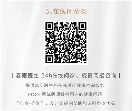 清华玖号院丨没有一个冬天不可逾越，没有一个春天不会到来