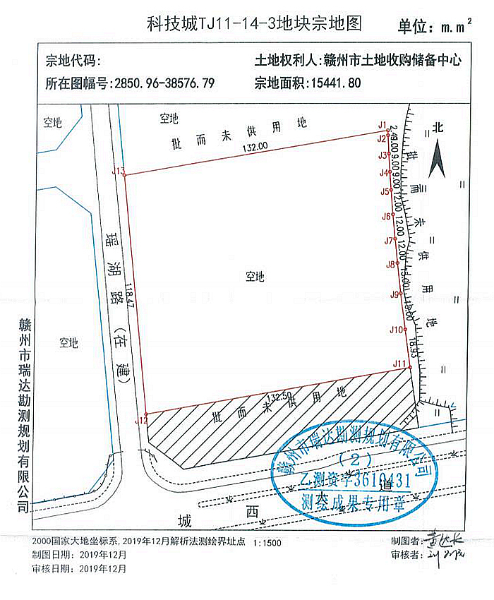 赣州中恒商业发展有限公司以总价约5.3亿竞得赣州科技城7宗土地