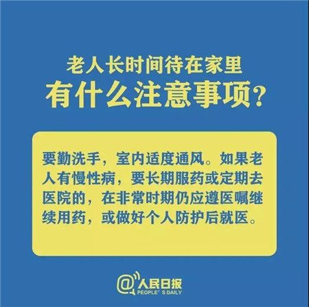 圣桦·锦江天悦丨宅家很焦虑？社区工作心理压力大？特殊时期，你要这样做！