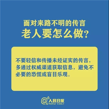 圣桦·锦江天悦丨宅家很焦虑？社区工作心理压力大？特殊时期，你要这样做！